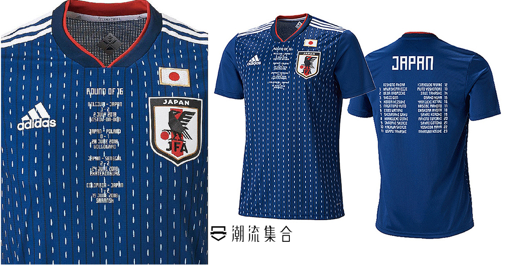 adidas 推出別注版日本國家隊球衣，印上日本隊在世界盃 比賽的比數！