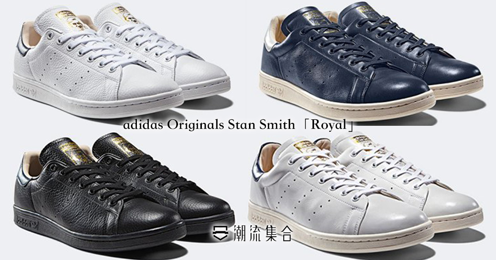 adidas stan smith taiwan