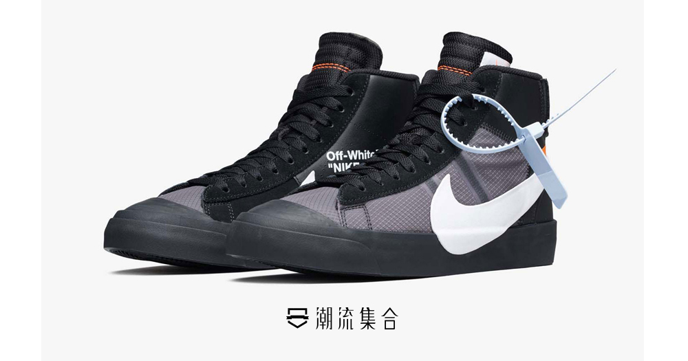 off white spooky pack